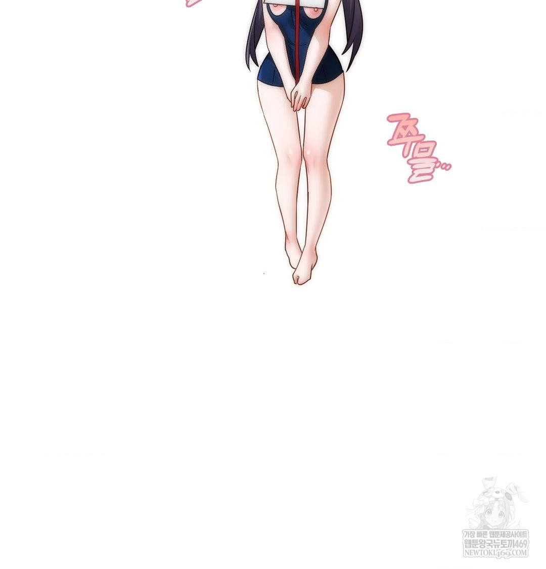 she-recommends-a-harem-raw-chap-39-14