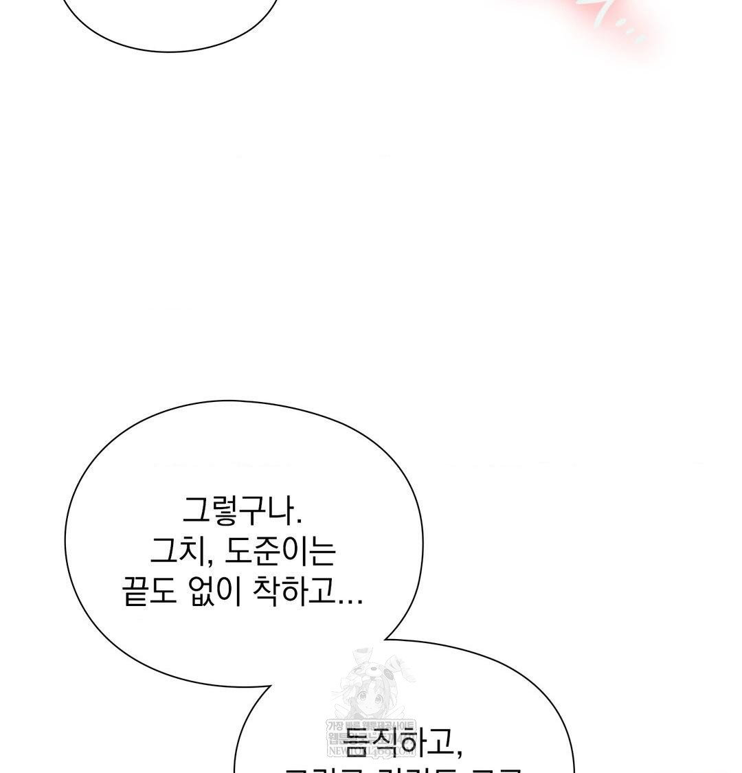 she-recommends-a-harem-raw-chap-39-16