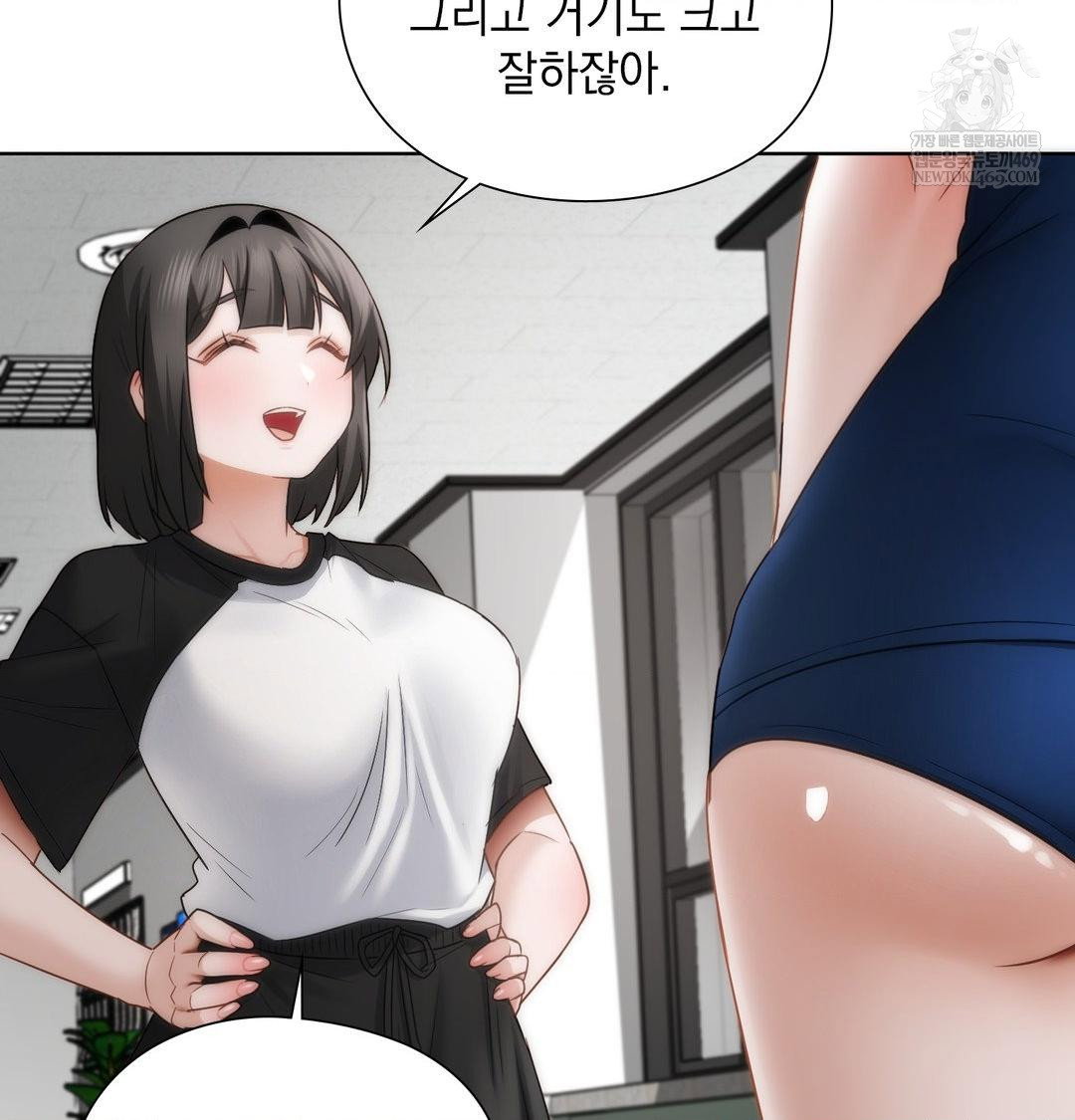 she-recommends-a-harem-raw-chap-39-17