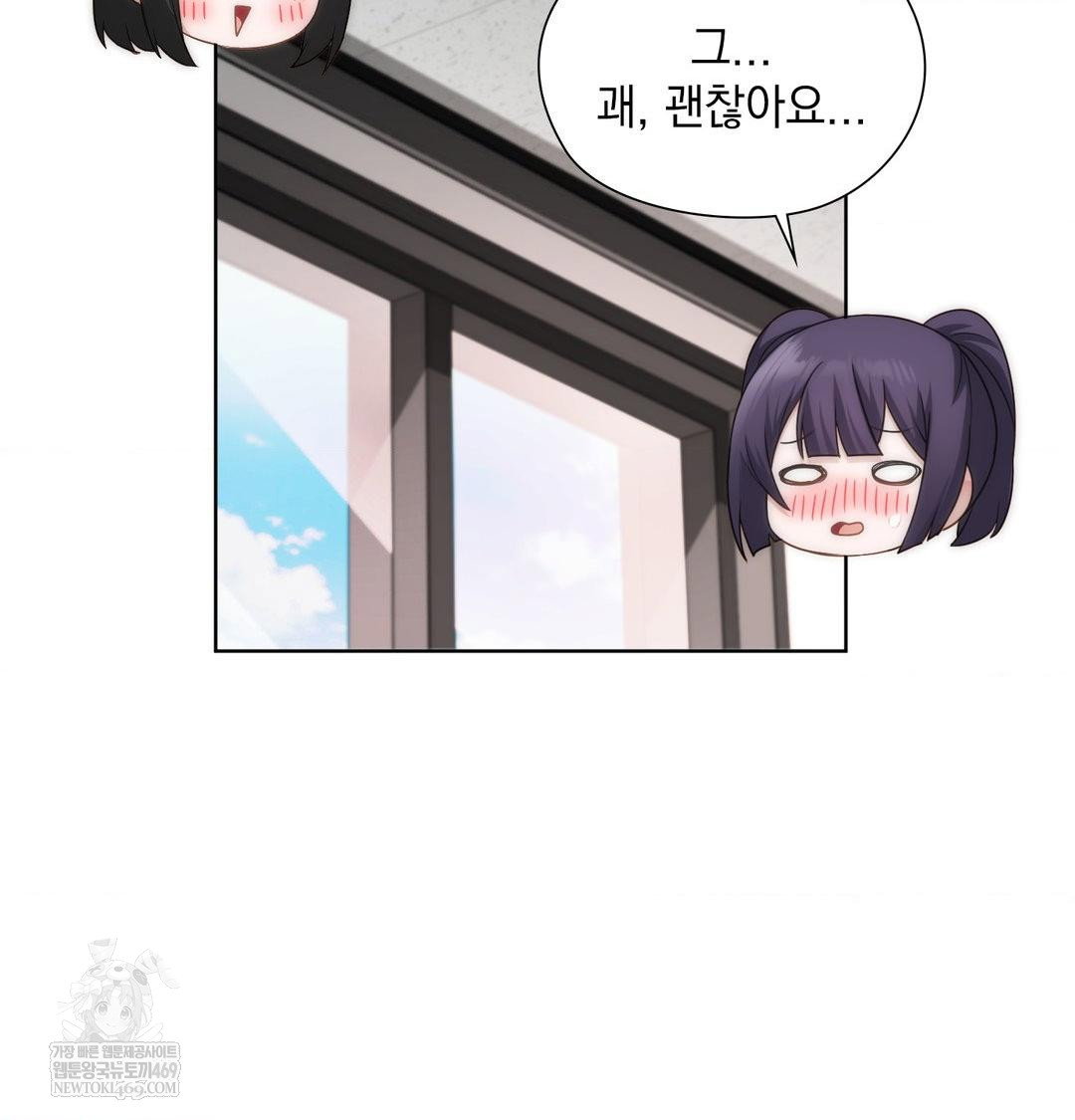 she-recommends-a-harem-raw-chap-39-1