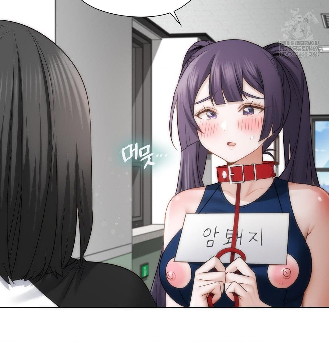 she-recommends-a-harem-raw-chap-39-19