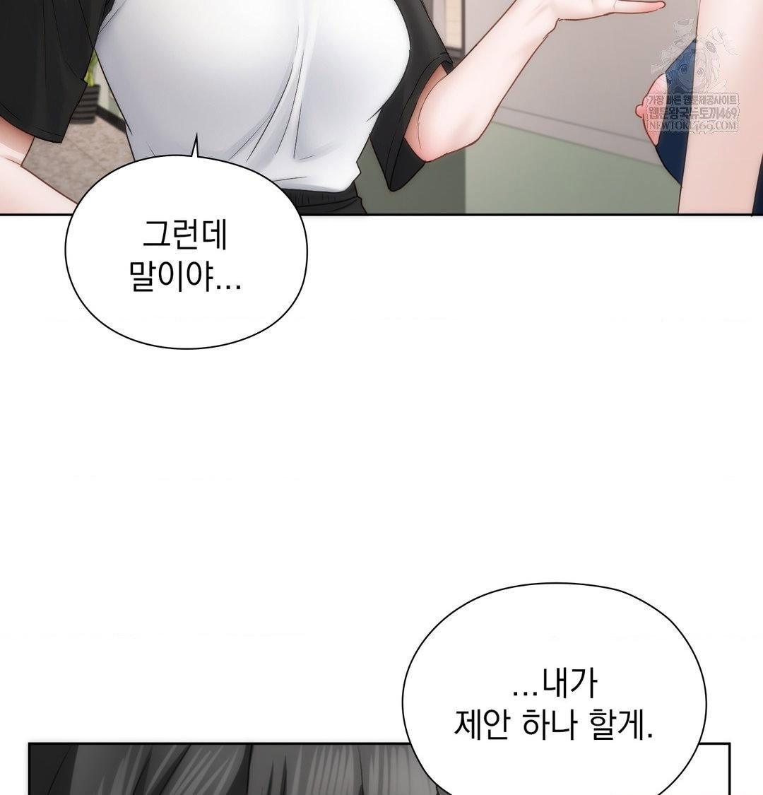 she-recommends-a-harem-raw-chap-39-21