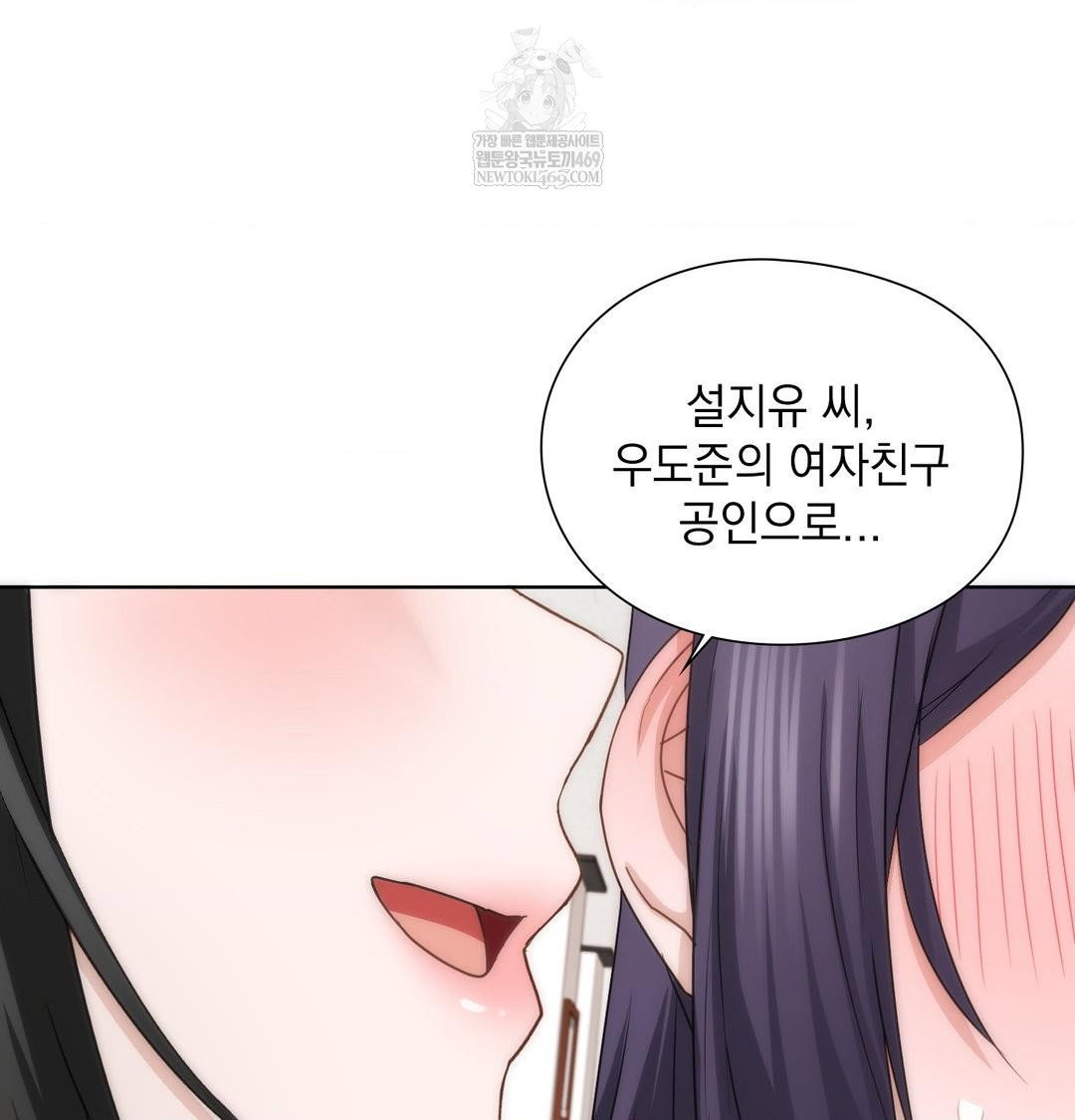 she-recommends-a-harem-raw-chap-39-24