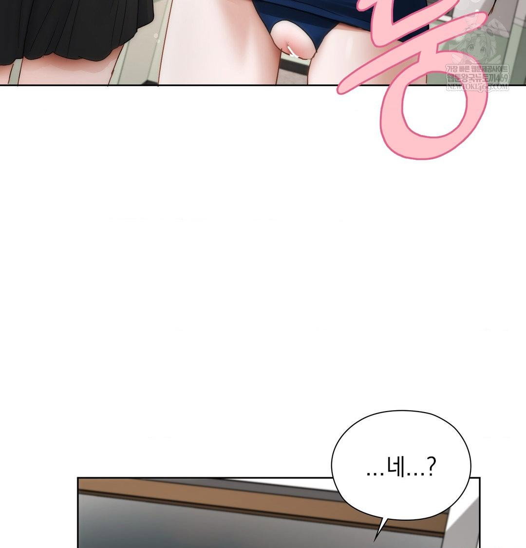 she-recommends-a-harem-raw-chap-39-27