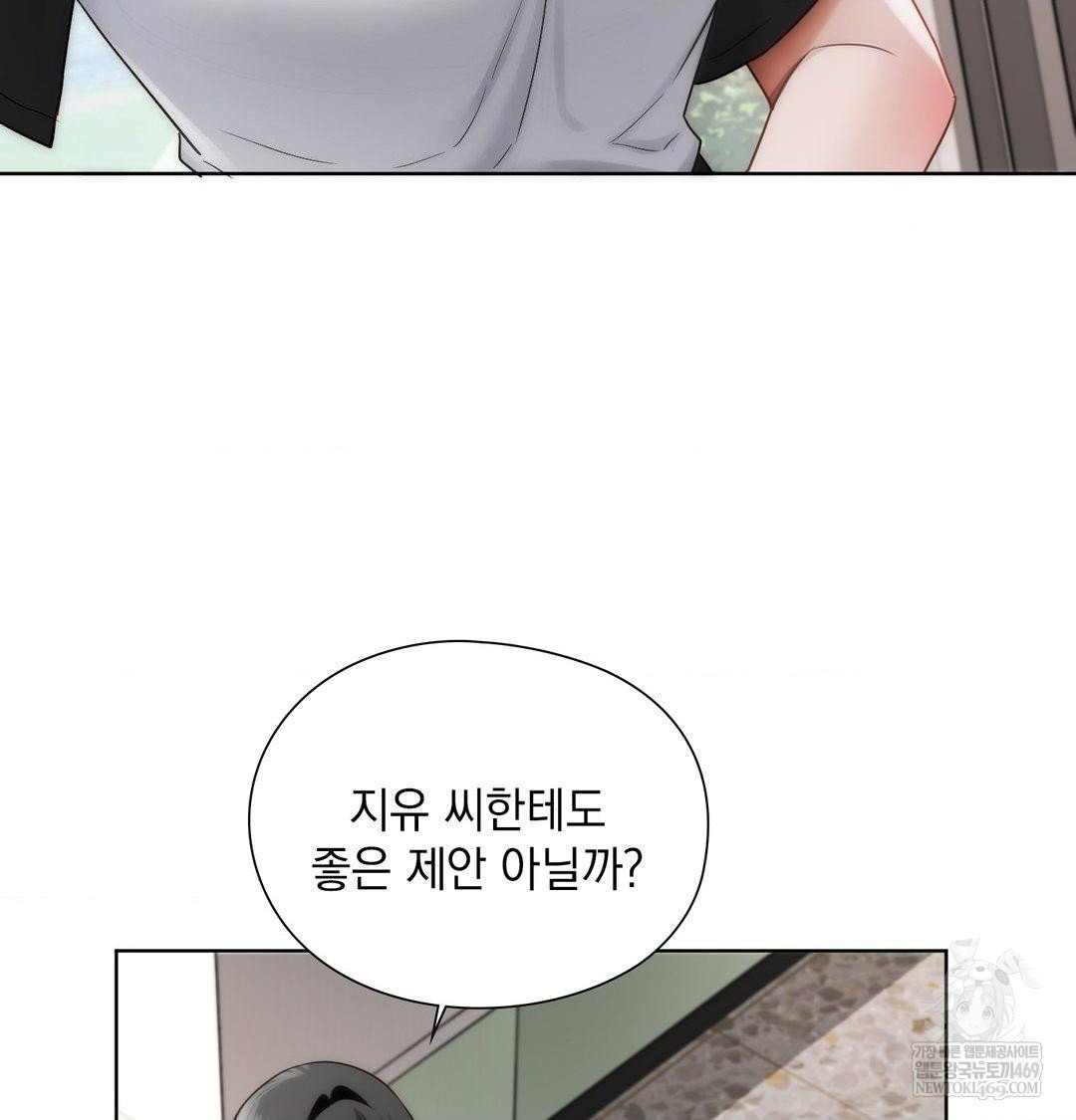 she-recommends-a-harem-raw-chap-39-31