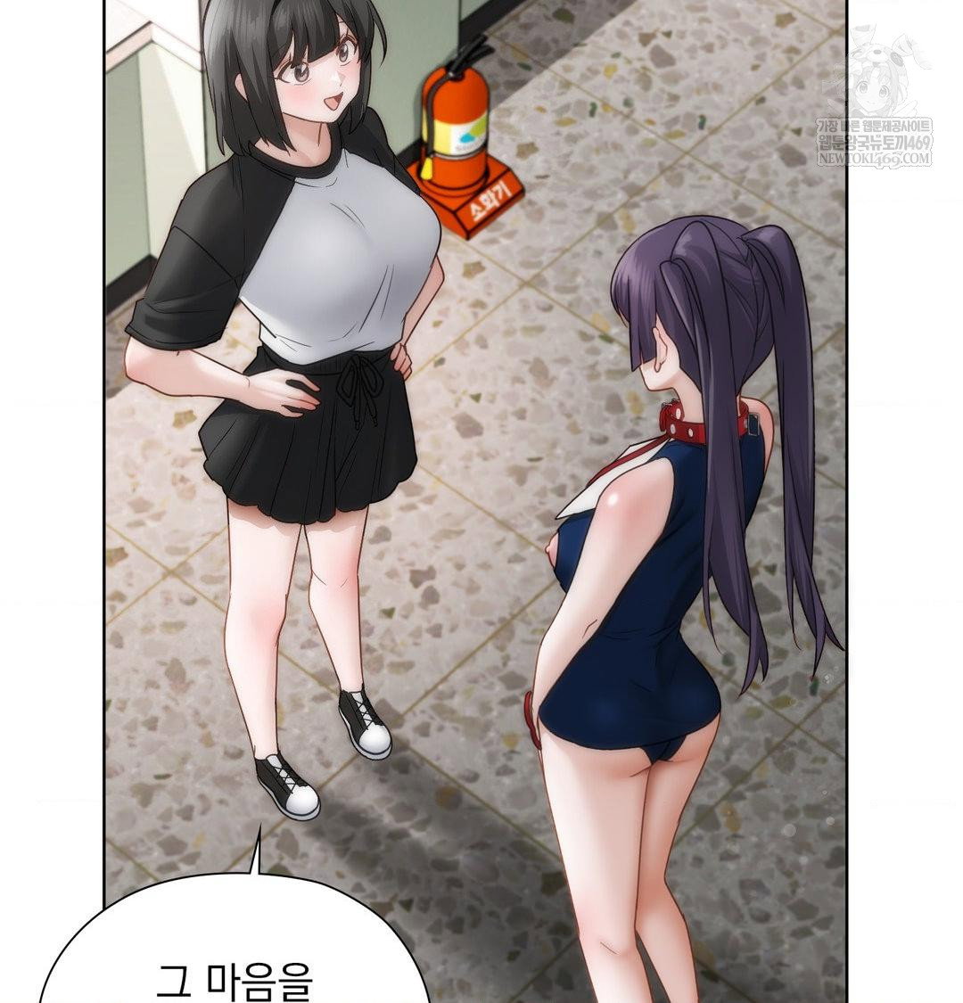 she-recommends-a-harem-raw-chap-39-32