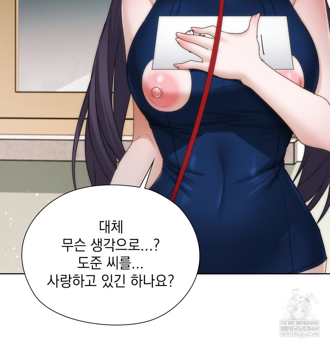 she-recommends-a-harem-raw-chap-39-35