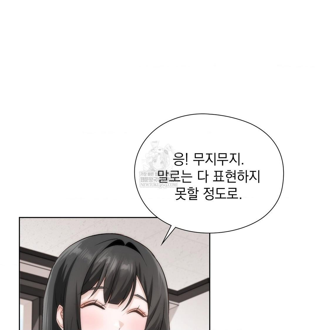 she-recommends-a-harem-raw-chap-39-36