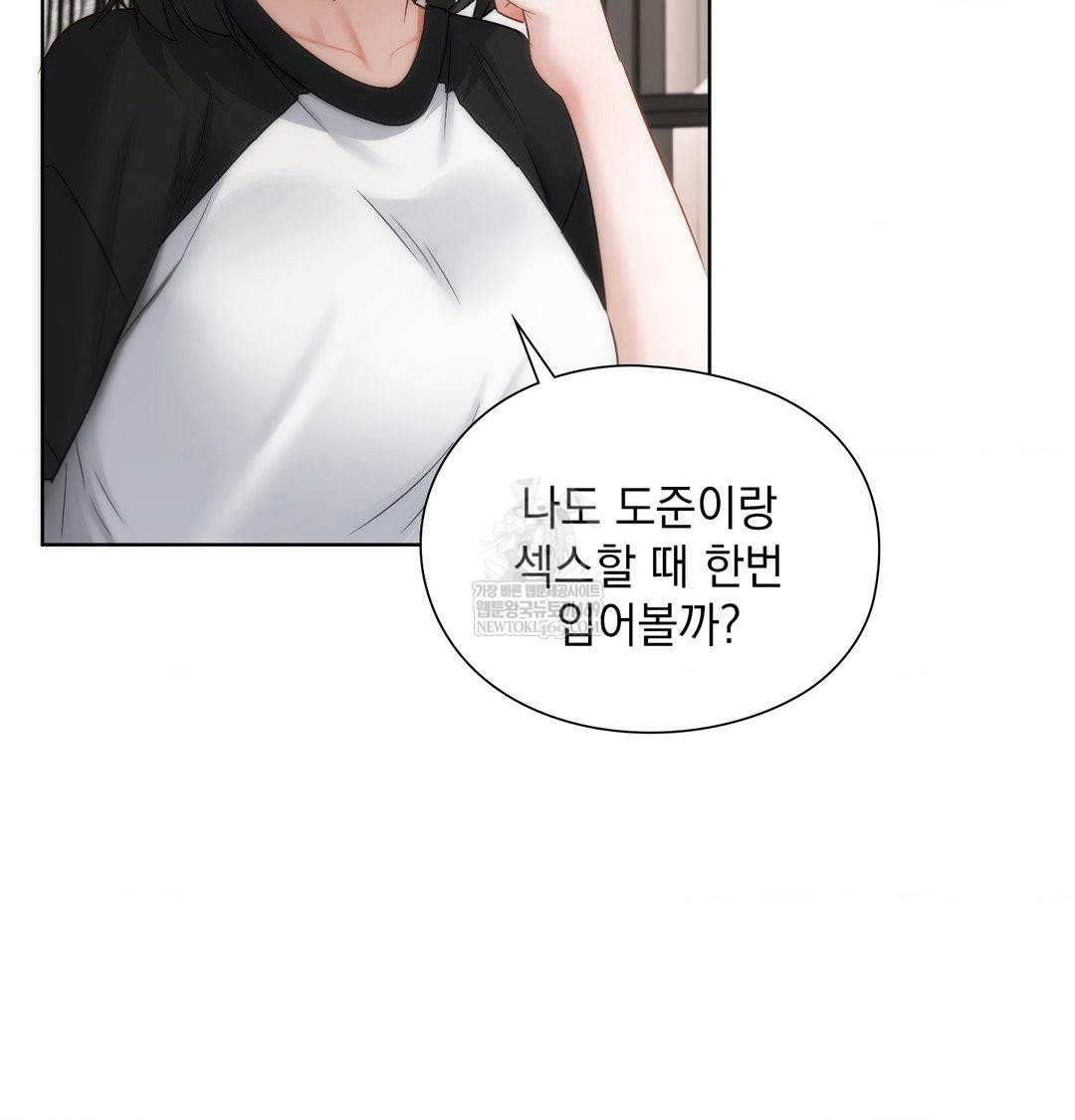 she-recommends-a-harem-raw-chap-39-3