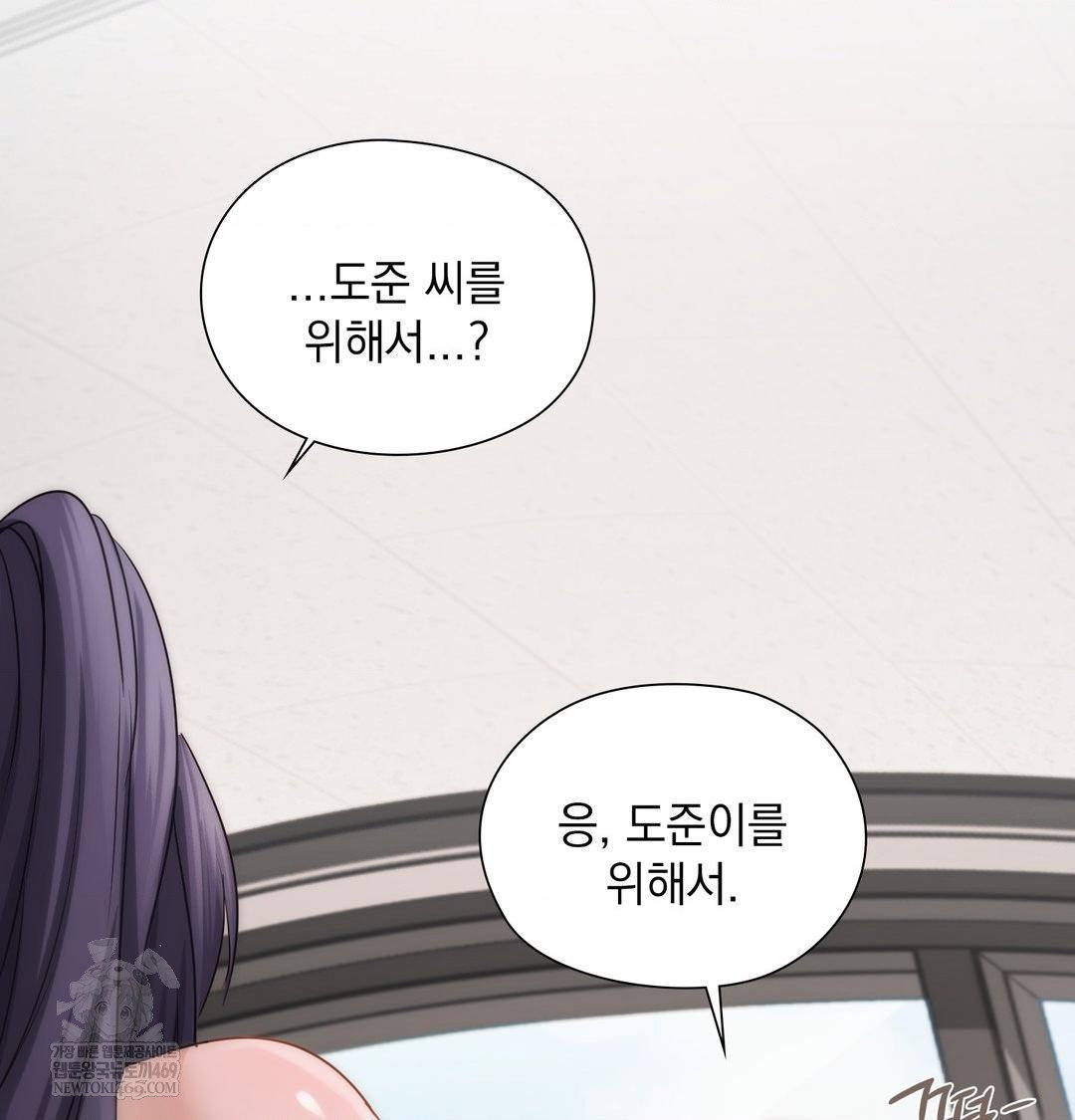 she-recommends-a-harem-raw-chap-39-39