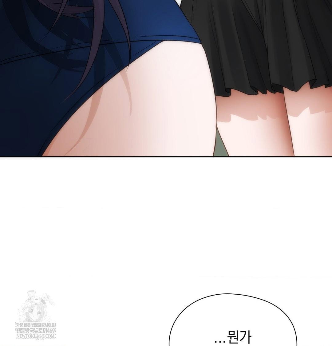 she-recommends-a-harem-raw-chap-39-41