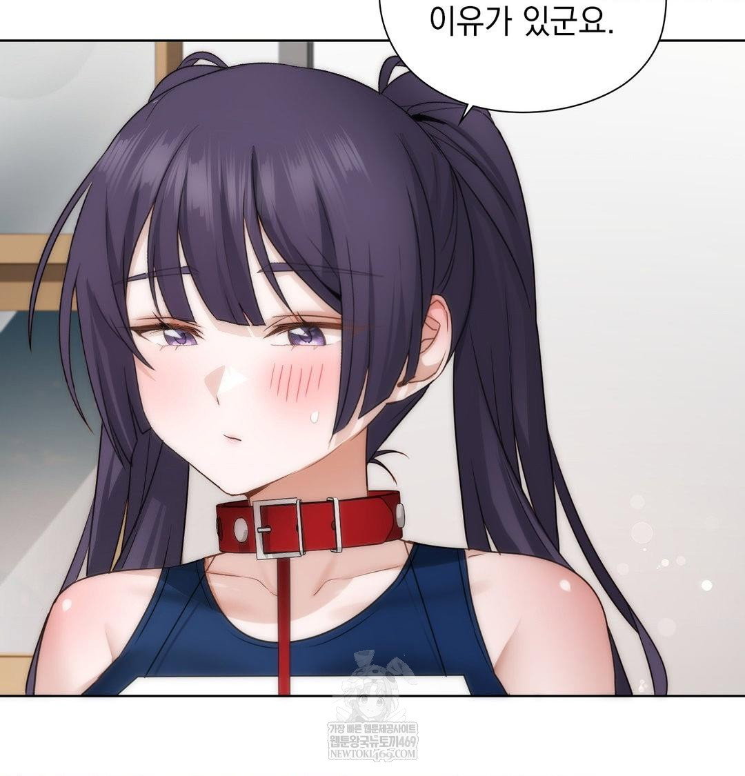 she-recommends-a-harem-raw-chap-39-42