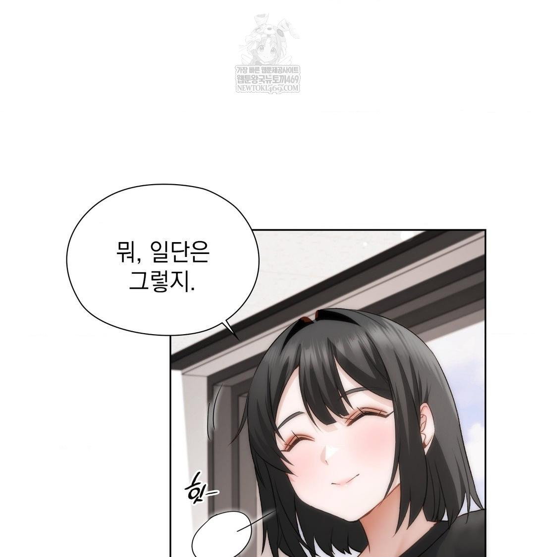 she-recommends-a-harem-raw-chap-39-43