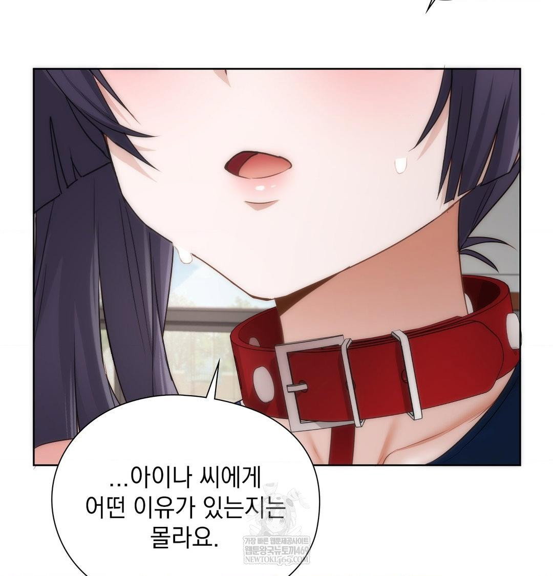 she-recommends-a-harem-raw-chap-39-45