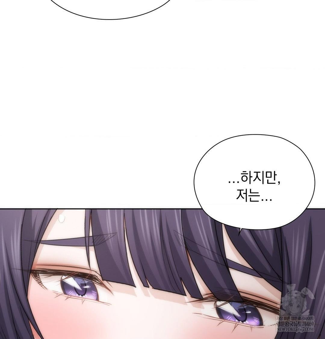 she-recommends-a-harem-raw-chap-39-46