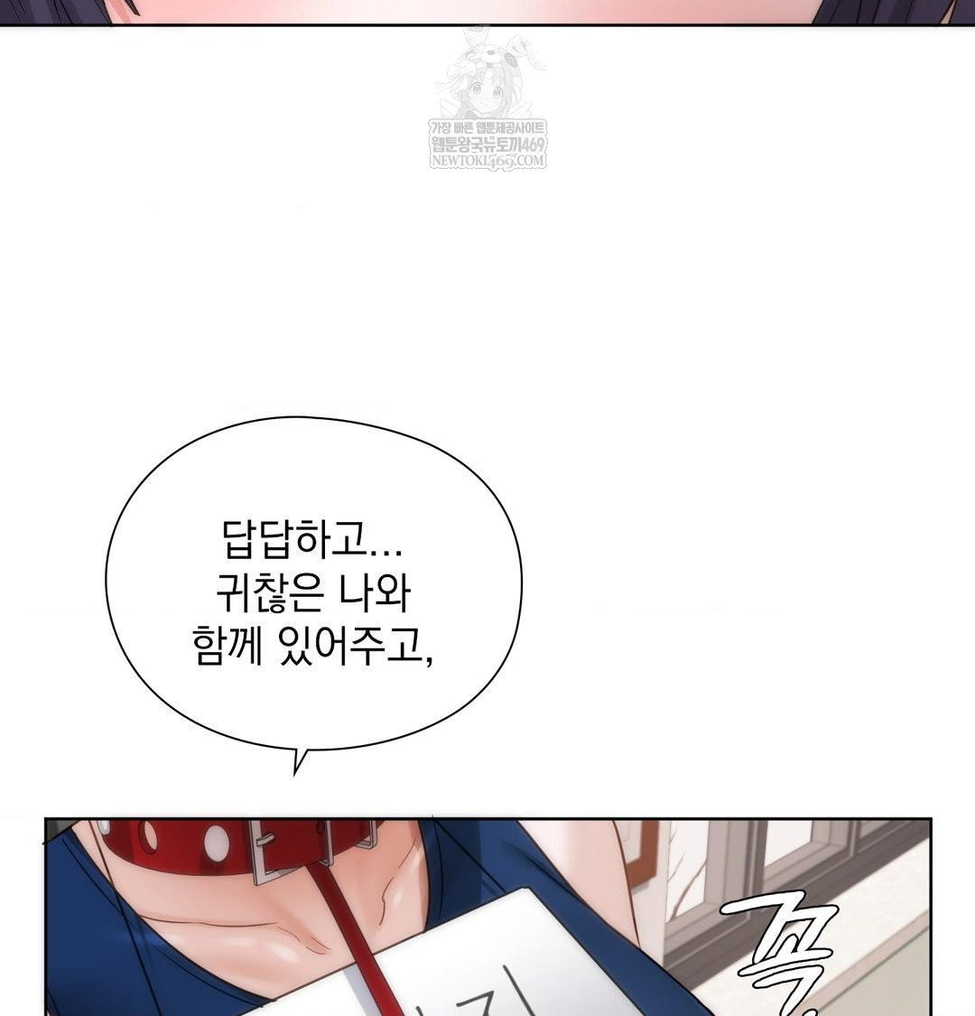 she-recommends-a-harem-raw-chap-39-47