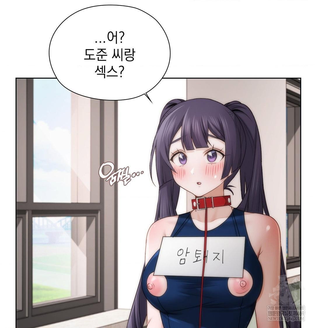 she-recommends-a-harem-raw-chap-39-4