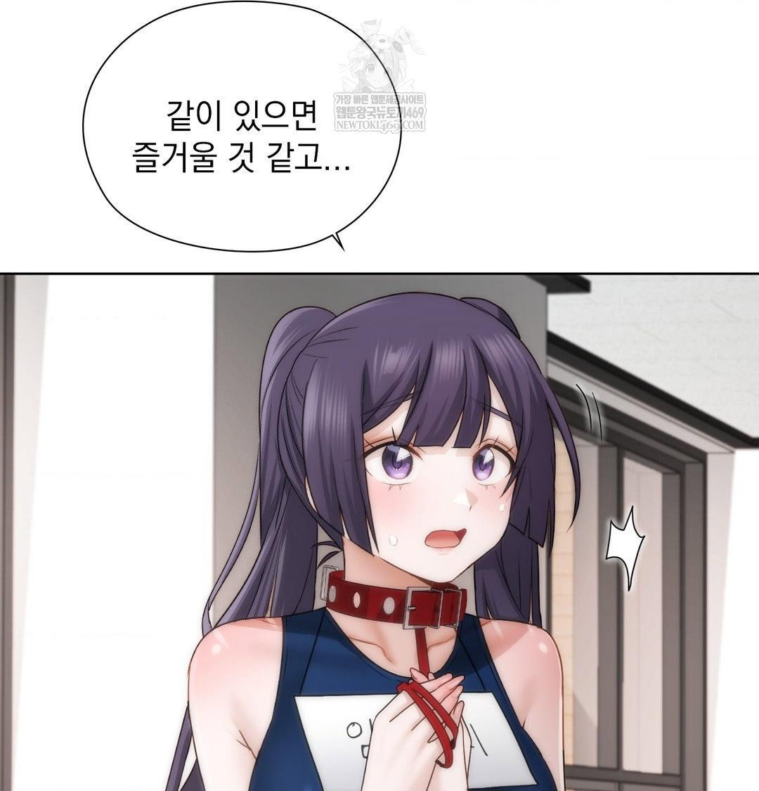 she-recommends-a-harem-raw-chap-39-49