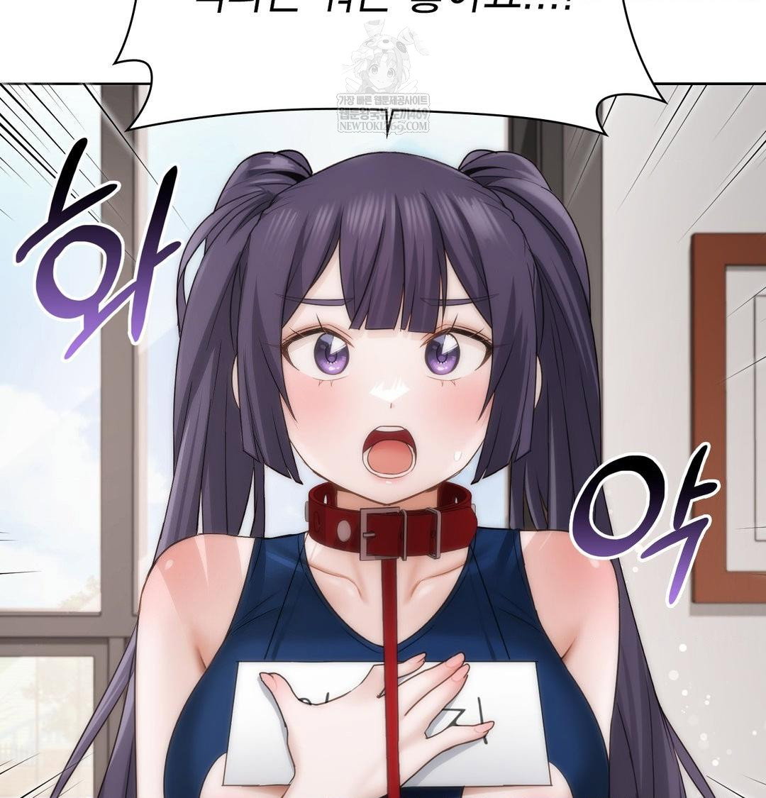 she-recommends-a-harem-raw-chap-39-52