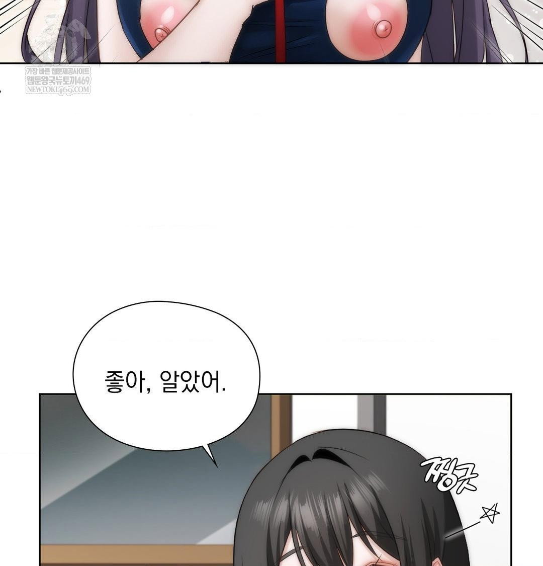 she-recommends-a-harem-raw-chap-39-53