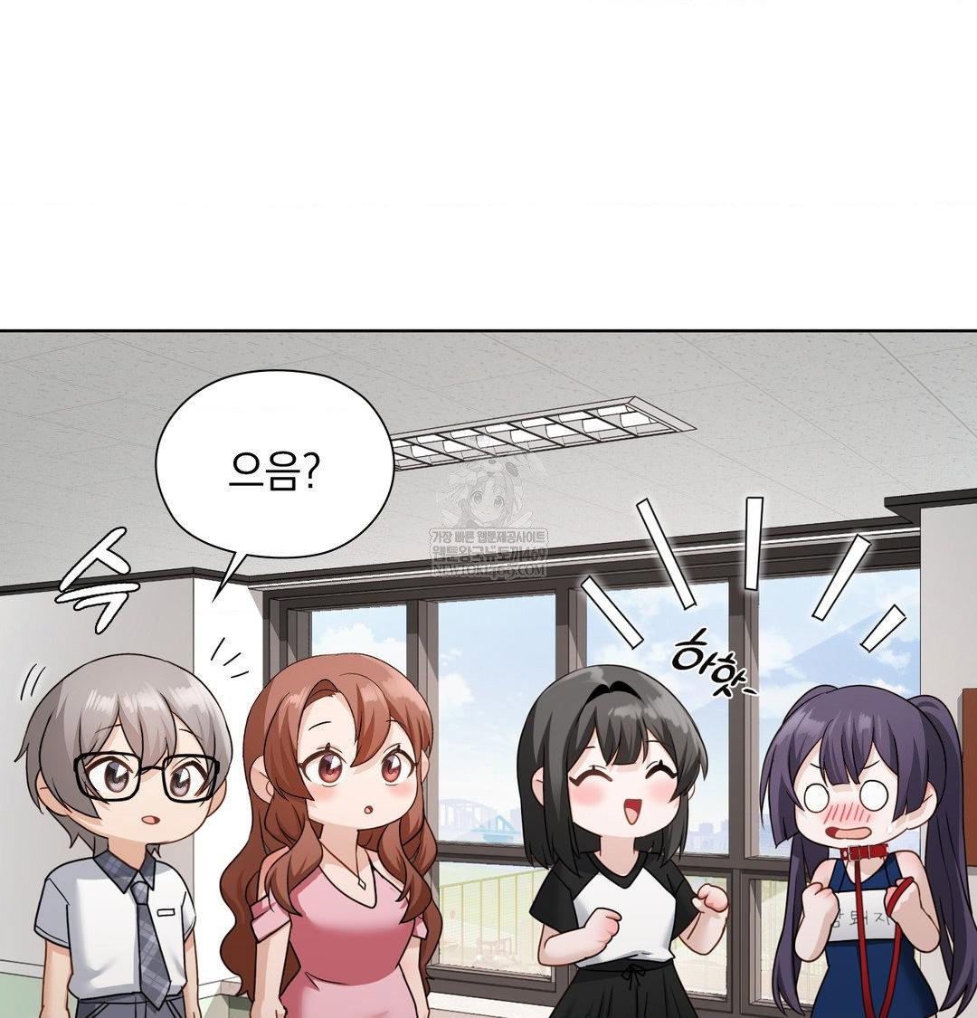 she-recommends-a-harem-raw-chap-39-56