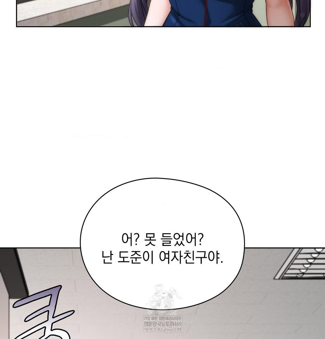 she-recommends-a-harem-raw-chap-39-5