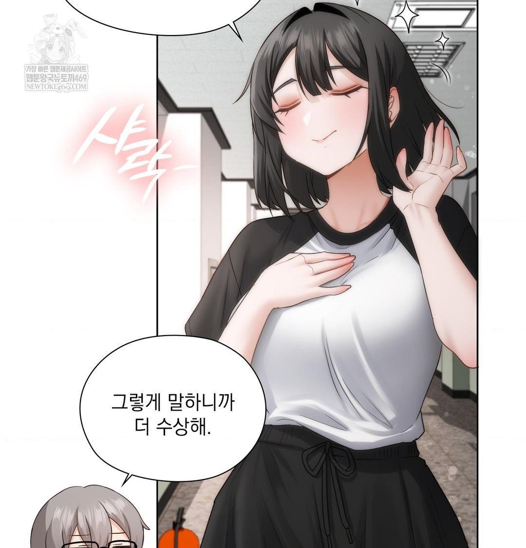 she-recommends-a-harem-raw-chap-39-61