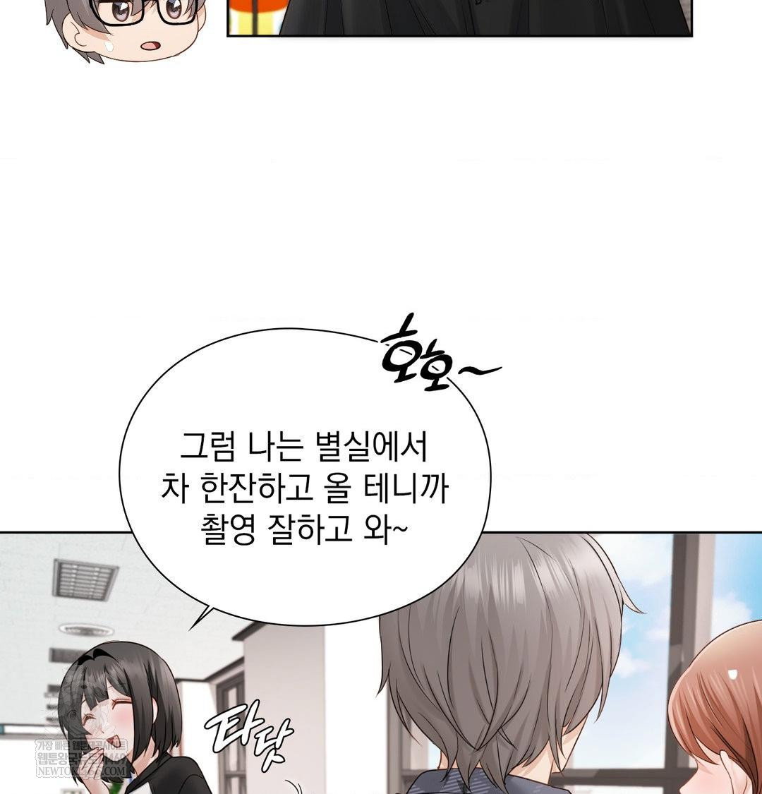 she-recommends-a-harem-raw-chap-39-62