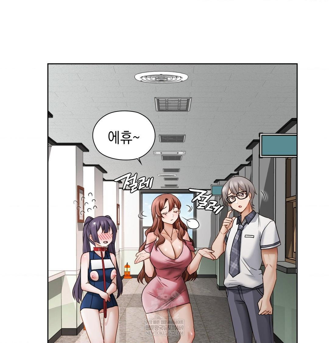 she-recommends-a-harem-raw-chap-39-64