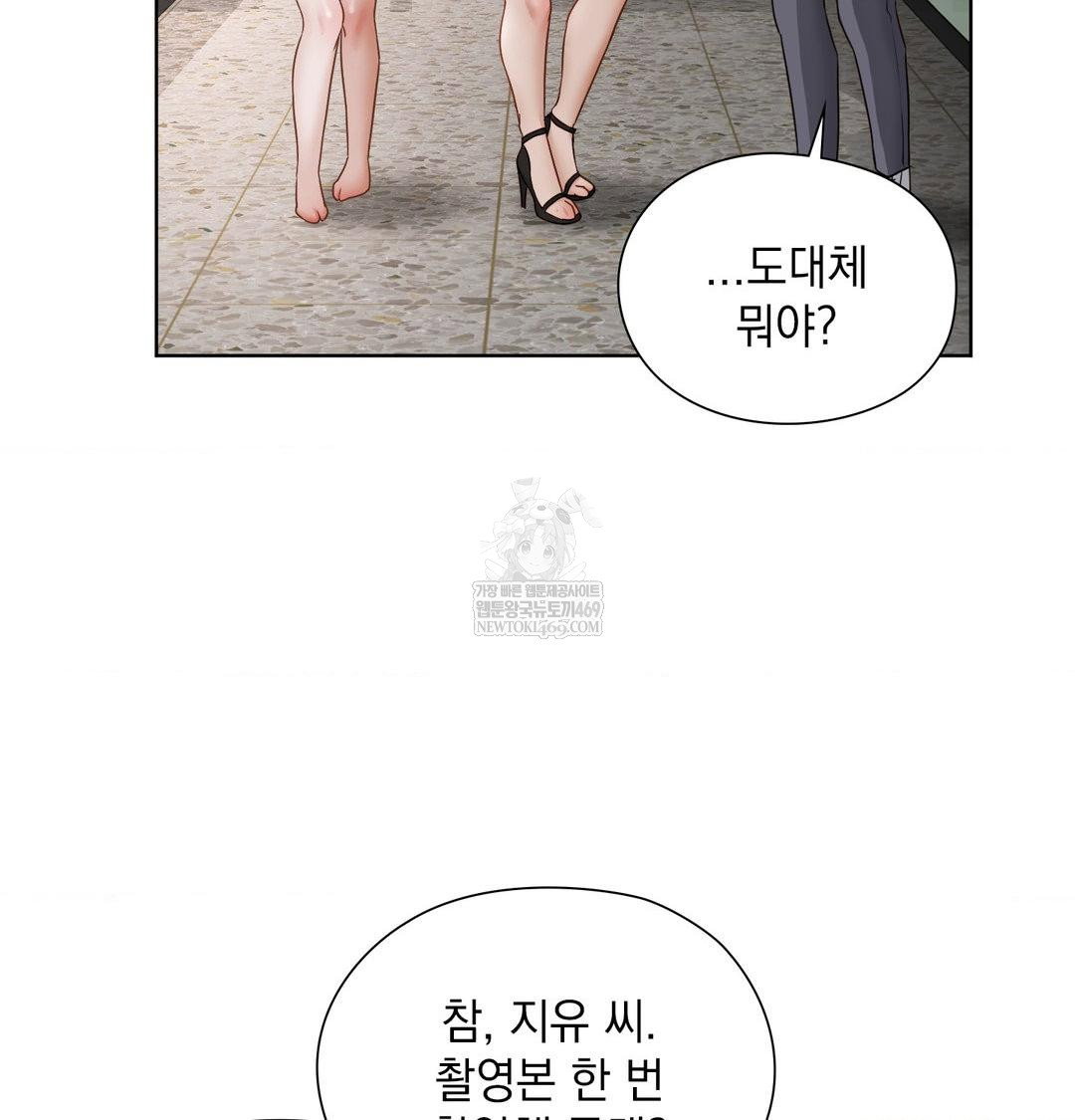 she-recommends-a-harem-raw-chap-39-65