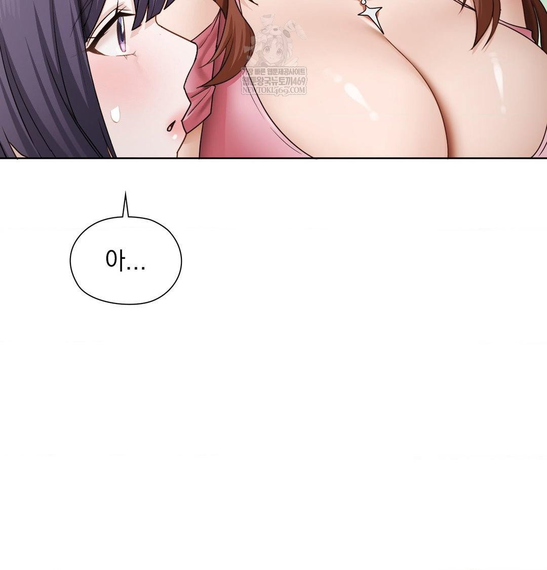 she-recommends-a-harem-raw-chap-39-67