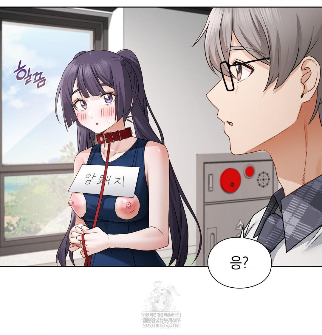she-recommends-a-harem-raw-chap-39-68
