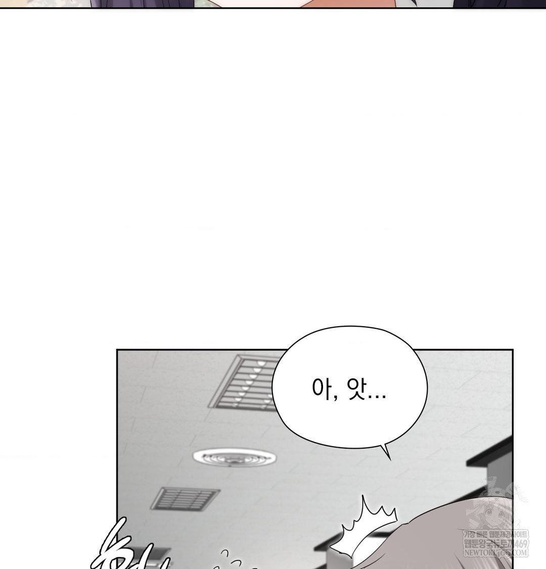she-recommends-a-harem-raw-chap-39-70