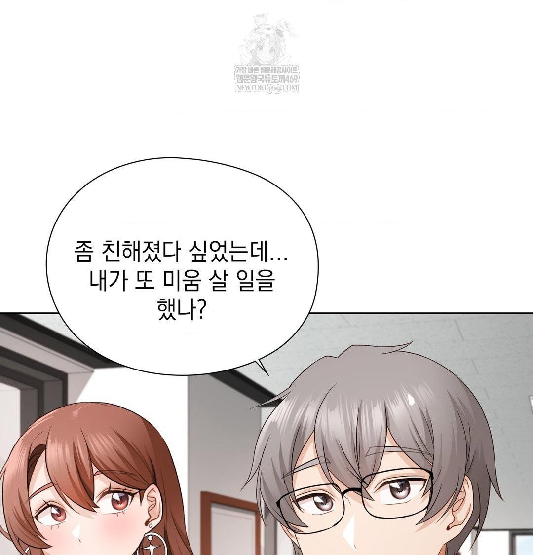 she-recommends-a-harem-raw-chap-39-72
