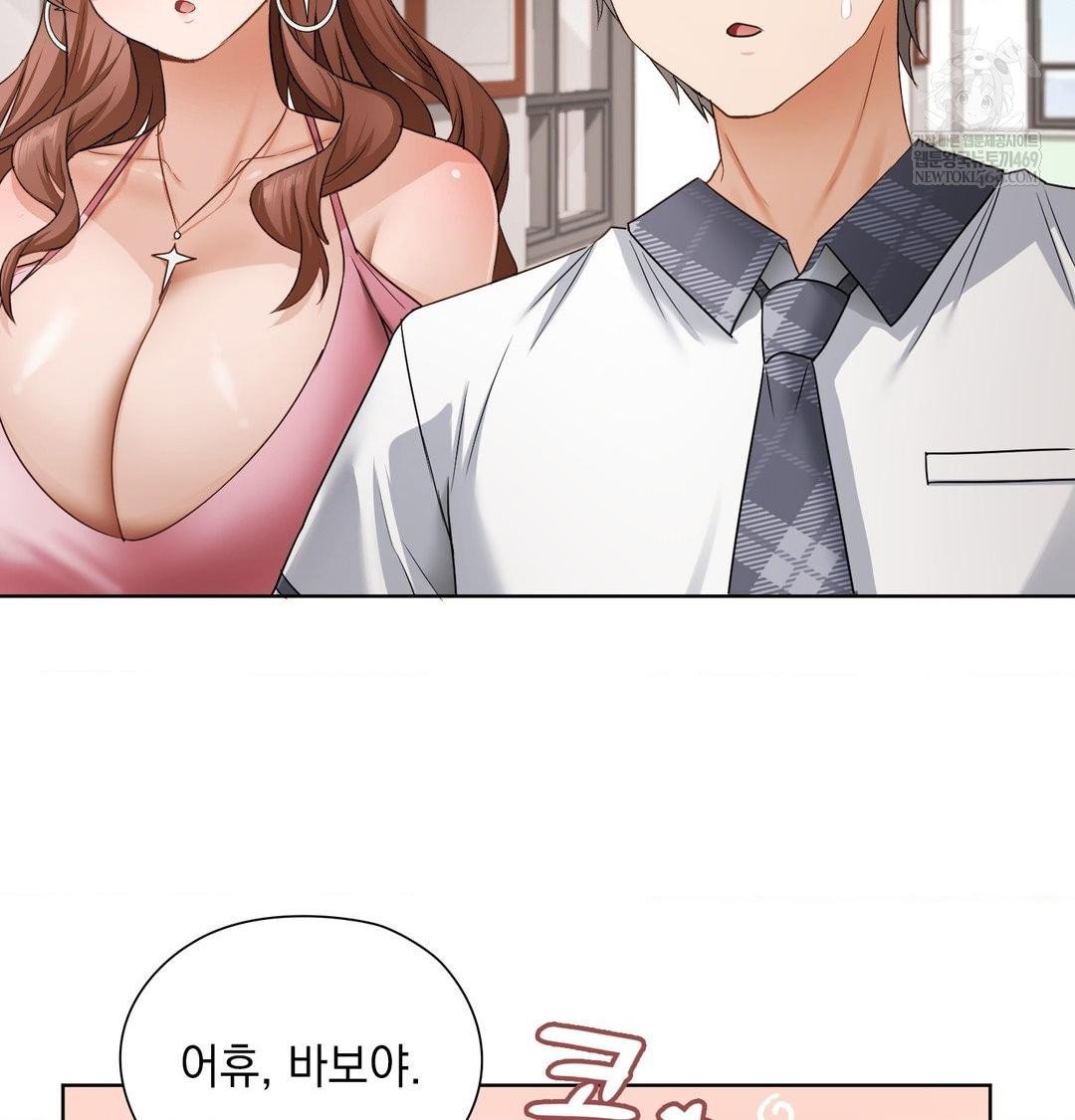 she-recommends-a-harem-raw-chap-39-73