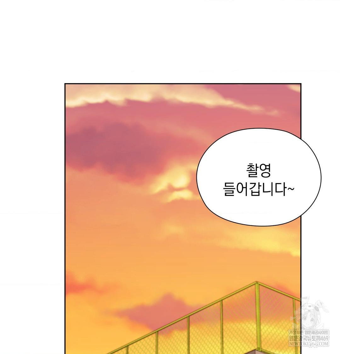 she-recommends-a-harem-raw-chap-39-75