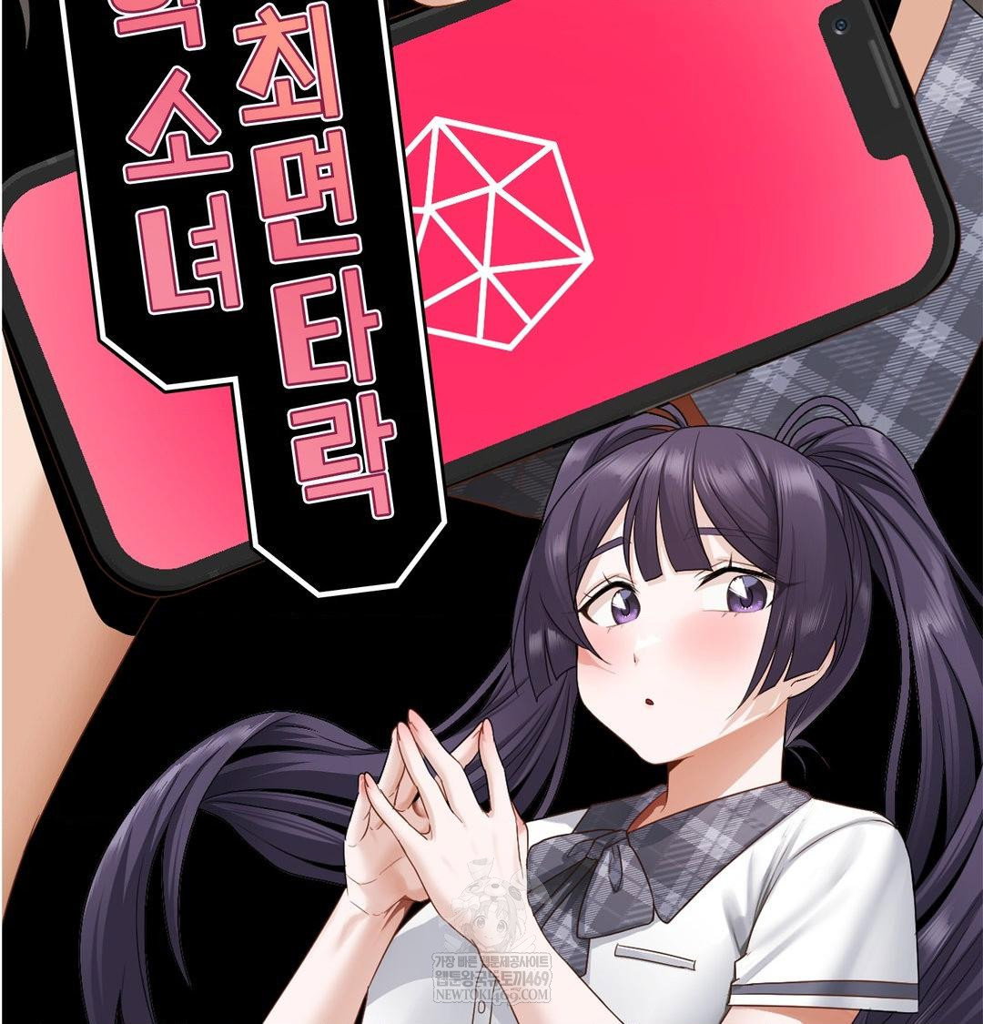 she-recommends-a-harem-raw-chap-39-78