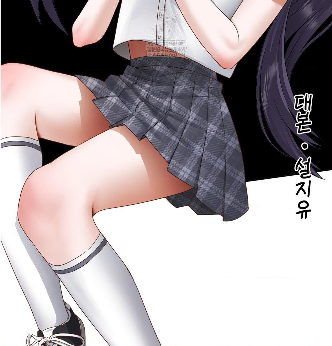 she-recommends-a-harem-raw-chap-39-79