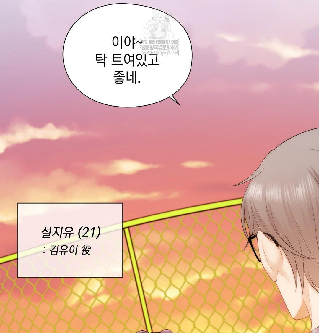 she-recommends-a-harem-raw-chap-39-81