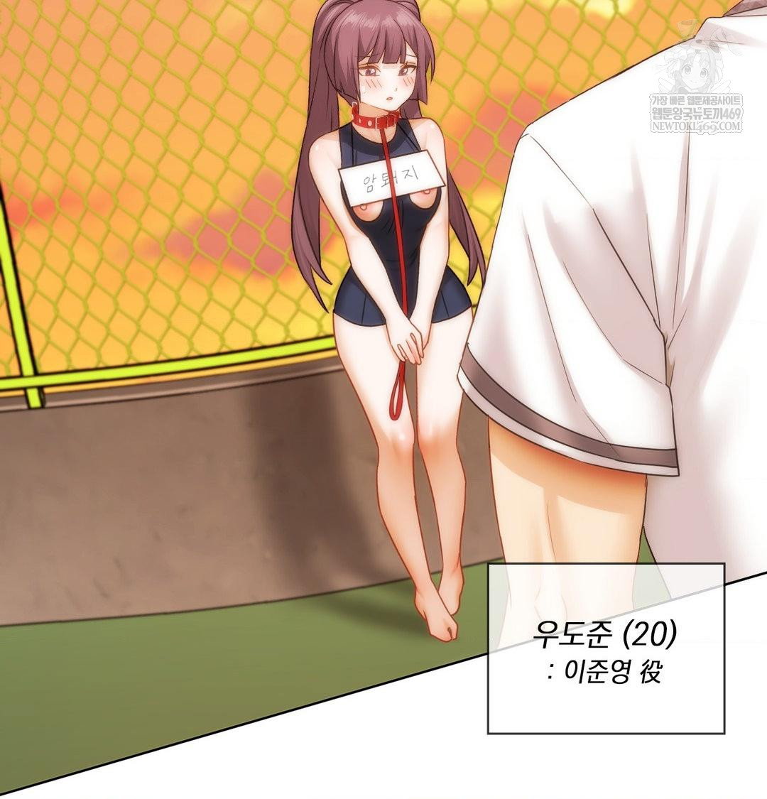 she-recommends-a-harem-raw-chap-39-82