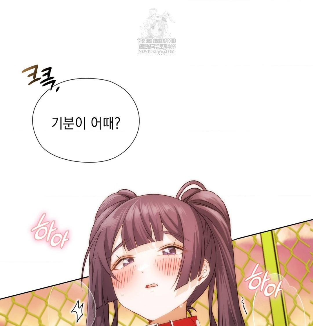 she-recommends-a-harem-raw-chap-39-83