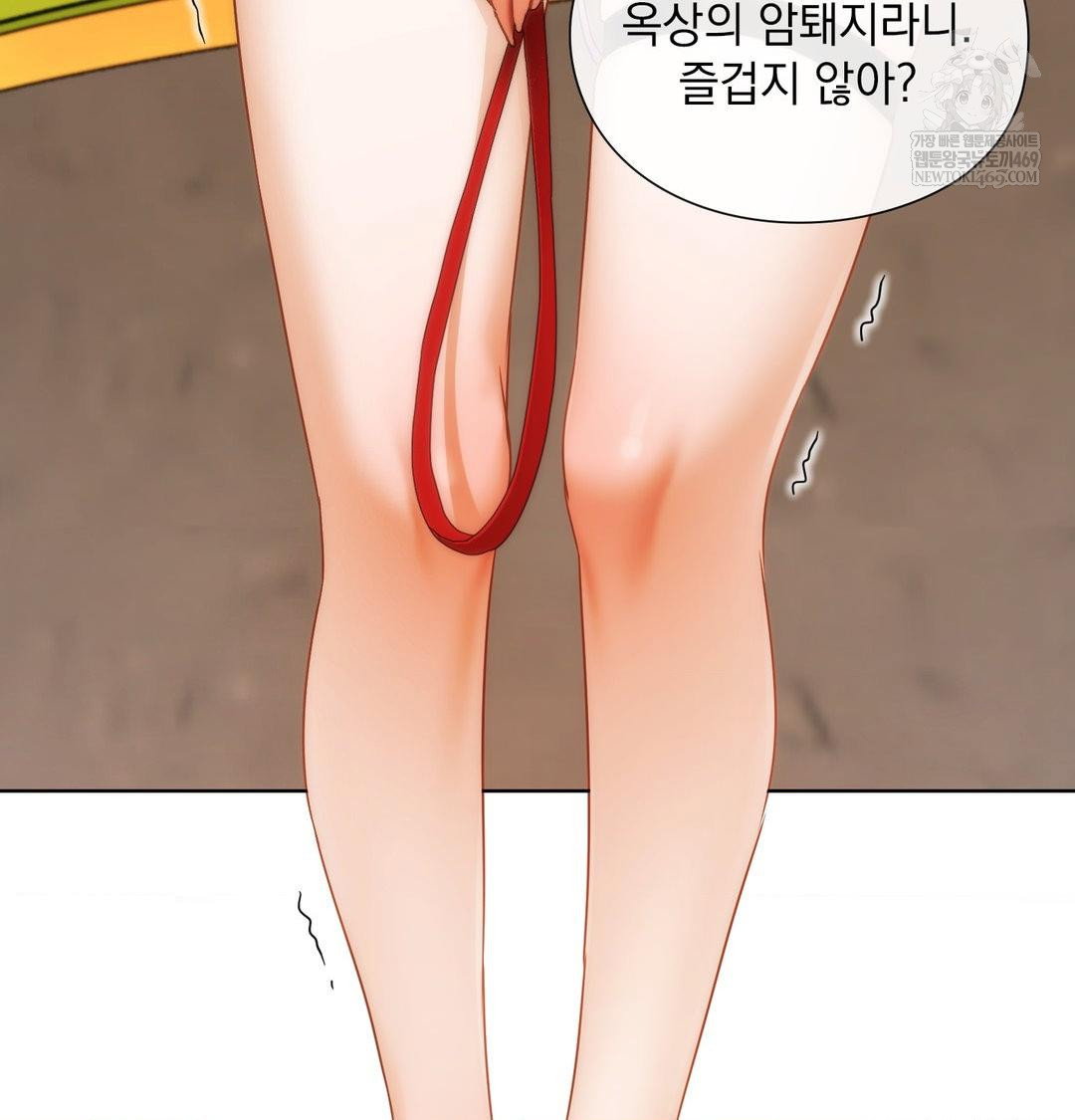 she-recommends-a-harem-raw-chap-39-85