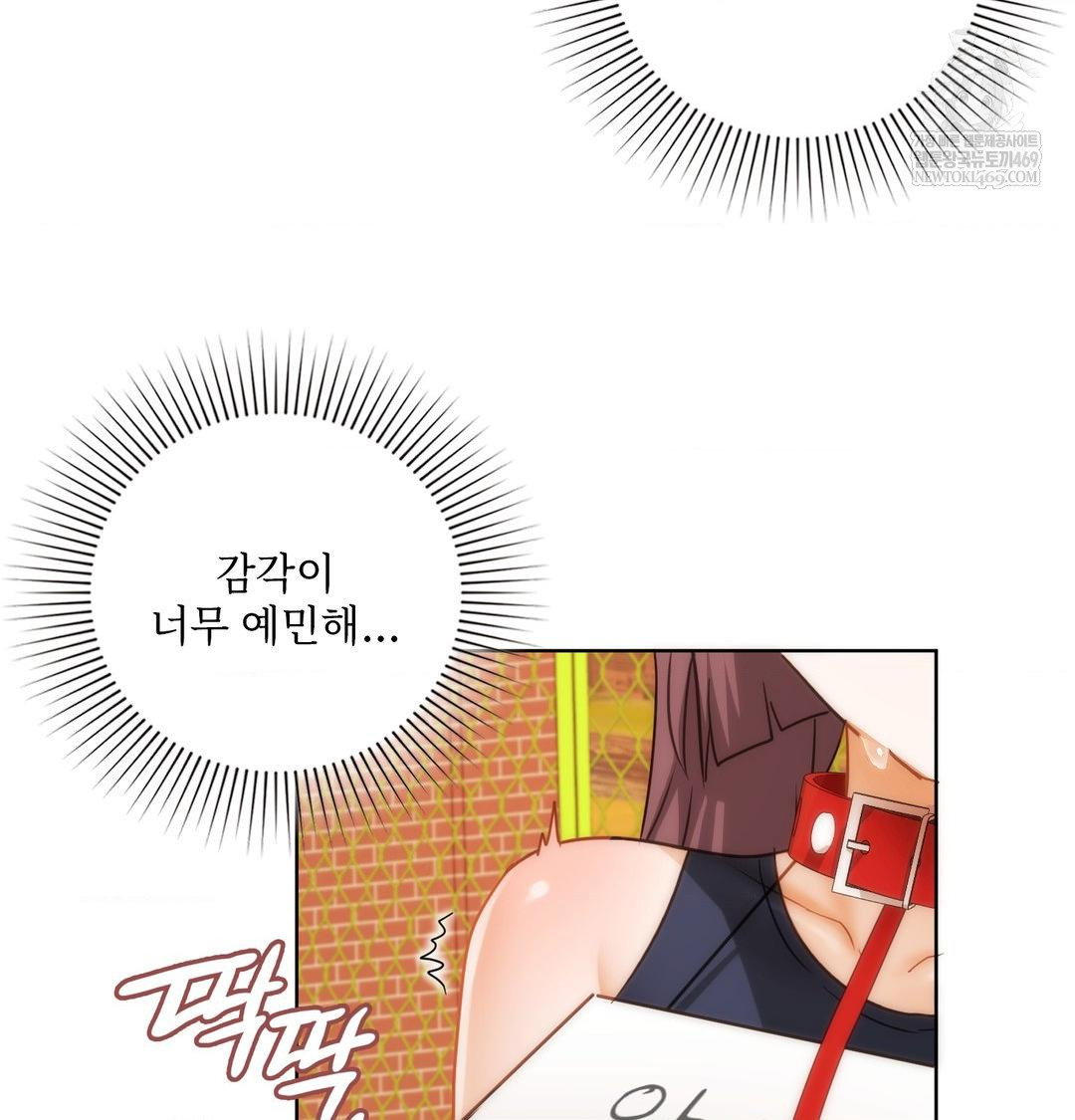 she-recommends-a-harem-raw-chap-39-88