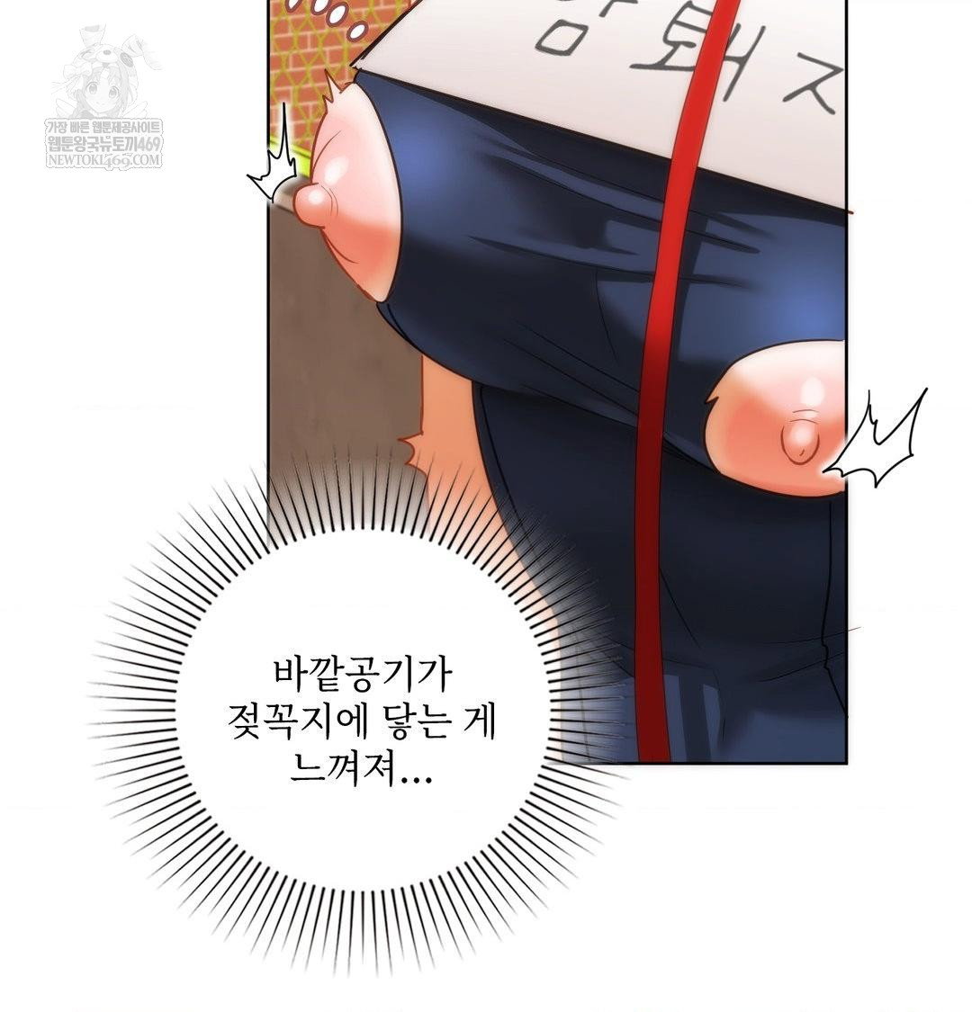she-recommends-a-harem-raw-chap-39-89