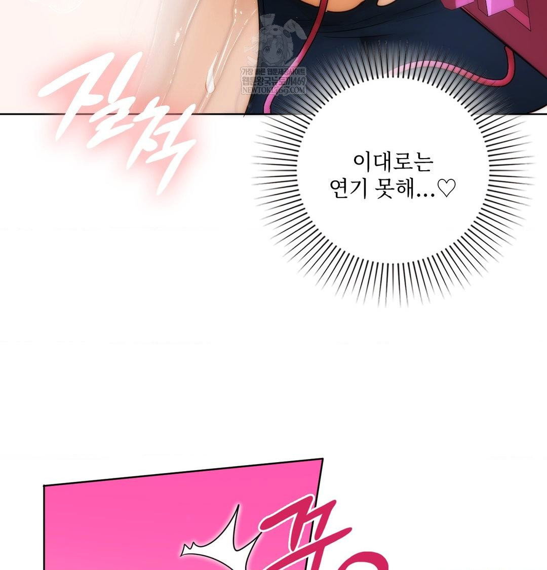 she-recommends-a-harem-raw-chap-39-93