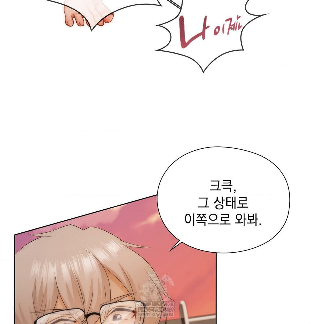 she-recommends-a-harem-raw-chap-39-97