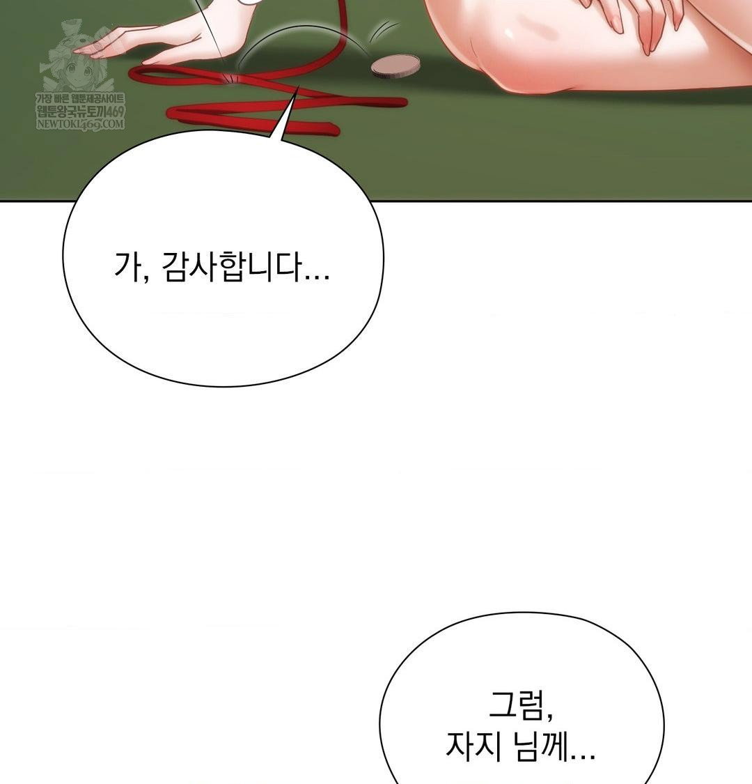 she-recommends-a-harem-raw-chap-40-9