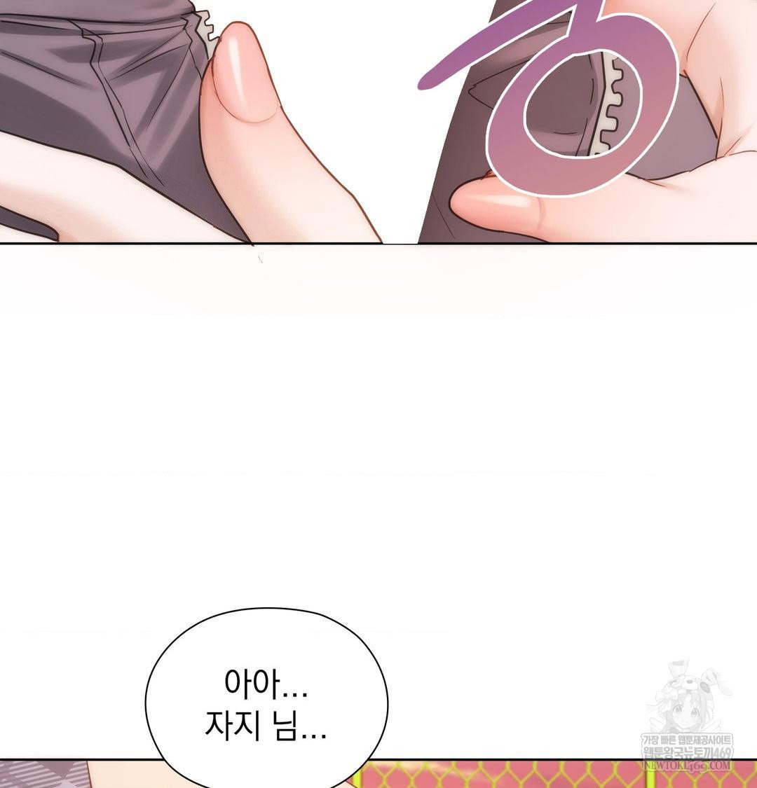 she-recommends-a-harem-raw-chap-40-13