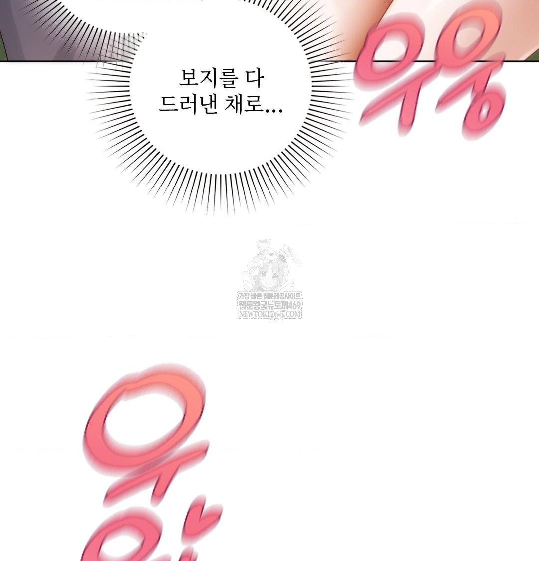 she-recommends-a-harem-raw-chap-40-24