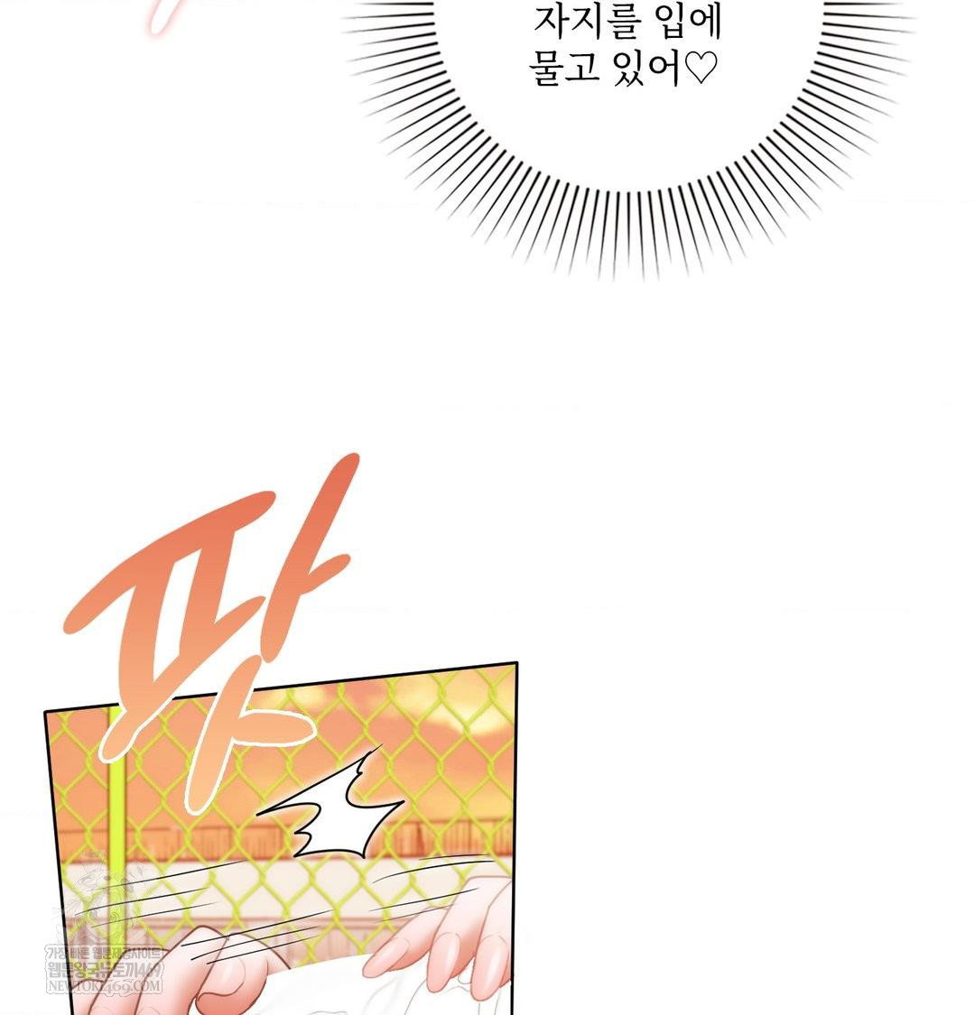 she-recommends-a-harem-raw-chap-40-27